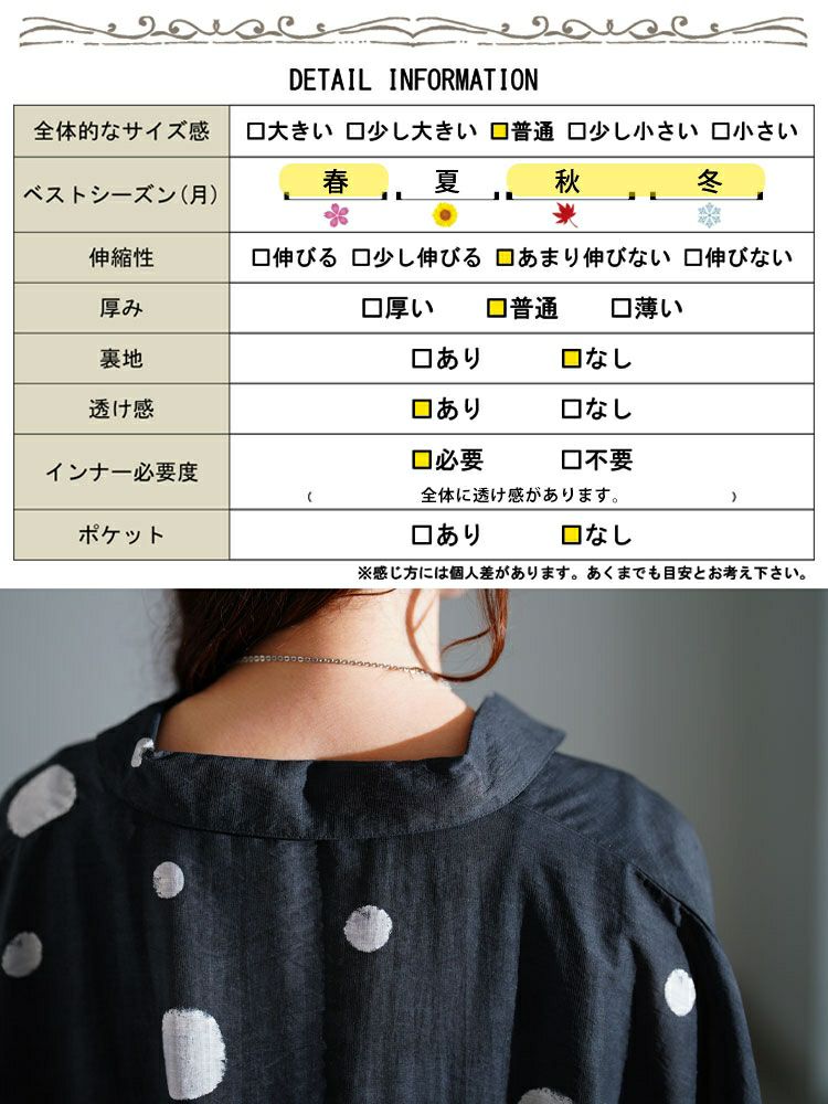 大きいサイズ レディース ドット柄スキッパードルマンシャツチュニック　sw-0823 【メール便可】