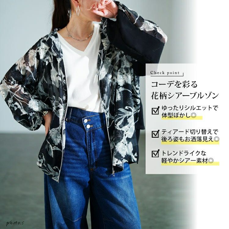 大きいサイズ レディース シアー花柄配色ティアード切り替えパーカー　sw-0817 【メール便可】