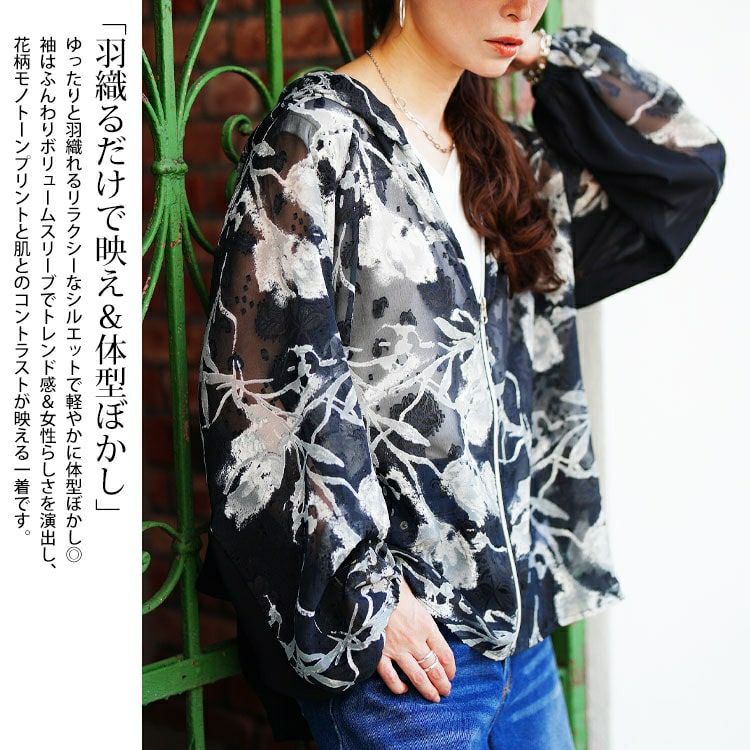 大きいサイズ レディース シアー花柄配色ティアード切り替えパーカー　sw-0817 【メール便可】