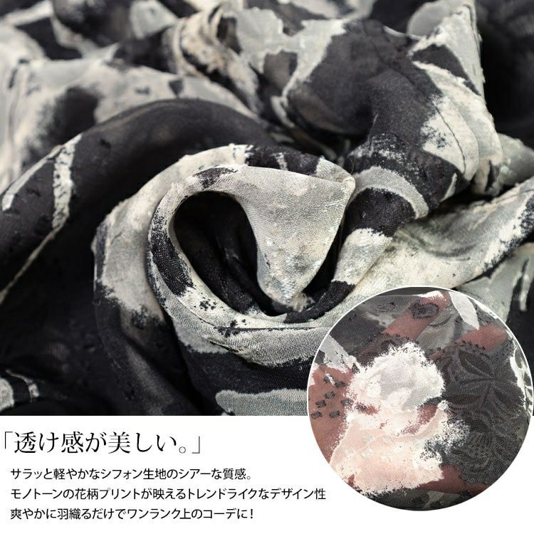 大きいサイズ レディース シアー花柄配色ティアード切り替えパーカー　sw-0817 【メール便可】