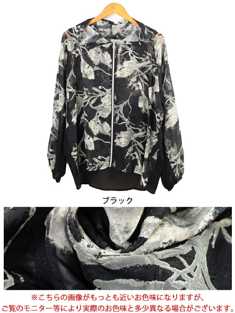 大きいサイズ レディース シアー花柄配色ティアード切り替えパーカー　sw-0817 【メール便可】