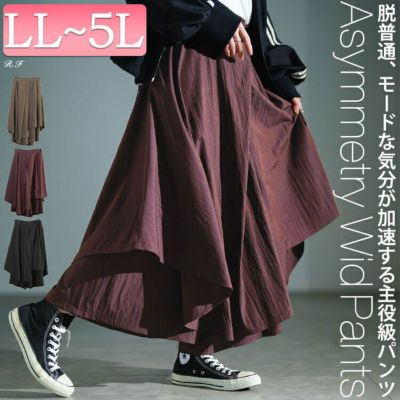 大きいサイズ レディース アシメレイヤードワイドパンツ　sw-0815