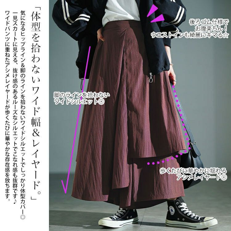 大きいサイズ レディース アシメレイヤードワイドパンツ　sw-0815