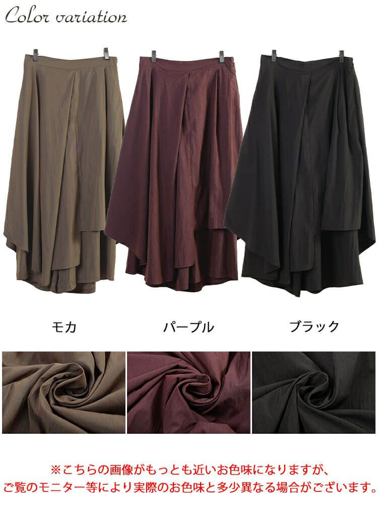 大きいサイズ レディース アシメレイヤードワイドパンツ　sw-0815
