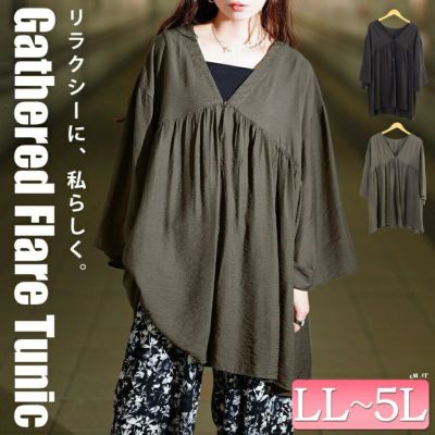 大きいサイズ レディース ワイドスリーブギャザー切り替えチュニック　sw-0801 【メール便可】