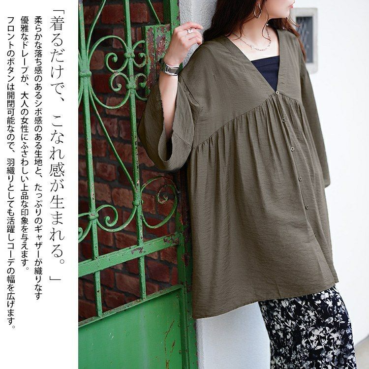 大きいサイズ レディース ワイドスリーブギャザー切り替えチュニック　sw-0801 【メール便可】