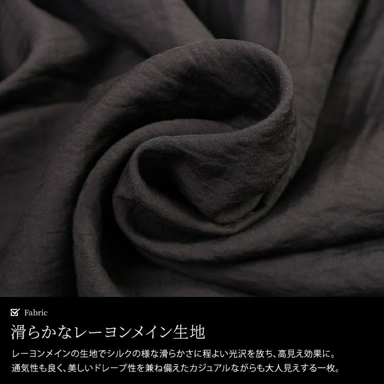 大きいサイズ レディース ワイドスリーブギャザー切り替えチュニック　sw-0801 【メール便可】