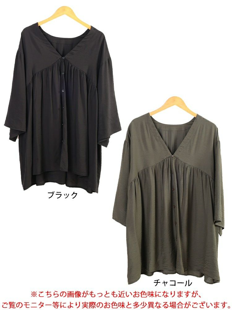 大きいサイズ レディース ワイドスリーブギャザー切り替えチュニック　sw-0801 【メール便可】