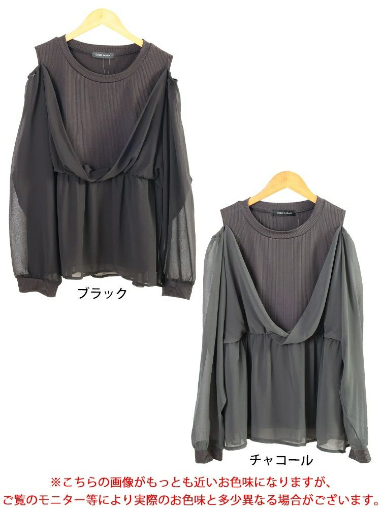 大きいサイズ レディース オープンショルダー重ね着風ペプラムチュニック　sum-0030 【メール便可】