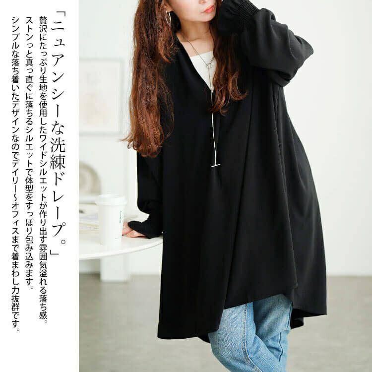 大きいサイズ レディース 袖口シャーリングスキッパーシャツチュニック　sum-0029 【メール便可】