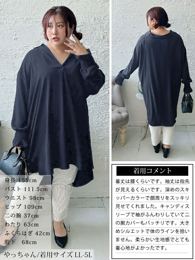 大きいサイズ レディース 袖口シャーリングスキッパーシャツチュニック　sum-0029 【メール便可】