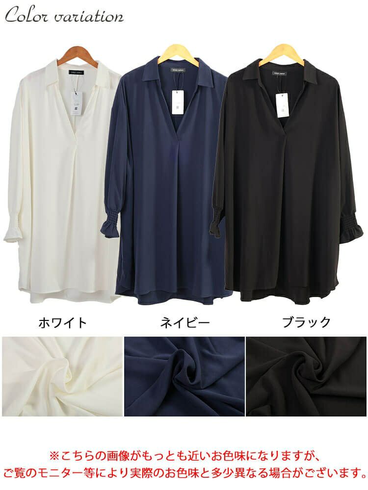 大きいサイズ レディース 袖口シャーリングスキッパーシャツチュニック　sum-0029 【メール便可】