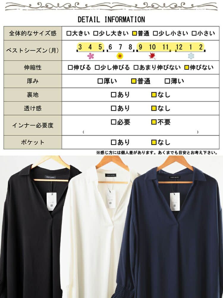 大きいサイズ レディース 袖口シャーリングスキッパーシャツチュニック　sum-0029 【メール便可】