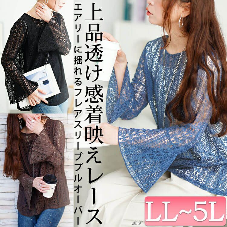 大きいサイズ レディース 花柄コードレースフレアスリーブプルオーバー　maru-30198 【メール便可】