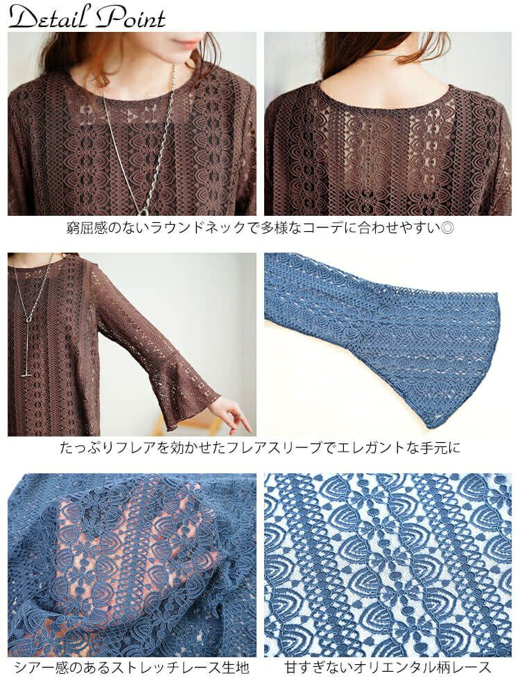大きいサイズ レディース 花柄コードレースフレアスリーブプルオーバー　maru-30198 【メール便可】