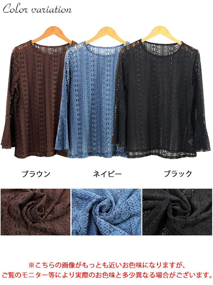 大きいサイズ レディース 花柄コードレースフレアスリーブプルオーバー　maru-30198 【メール便可】