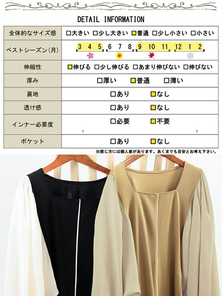 大きいサイズ レディース ドルマン切り替えパイピングチュニック　maru-30197 【メール便可】