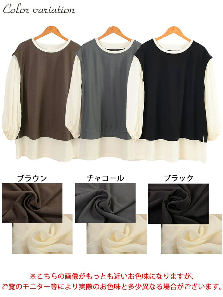 大きいサイズ レディース ワッフルベスト重ね着風チュニック　maru-30196