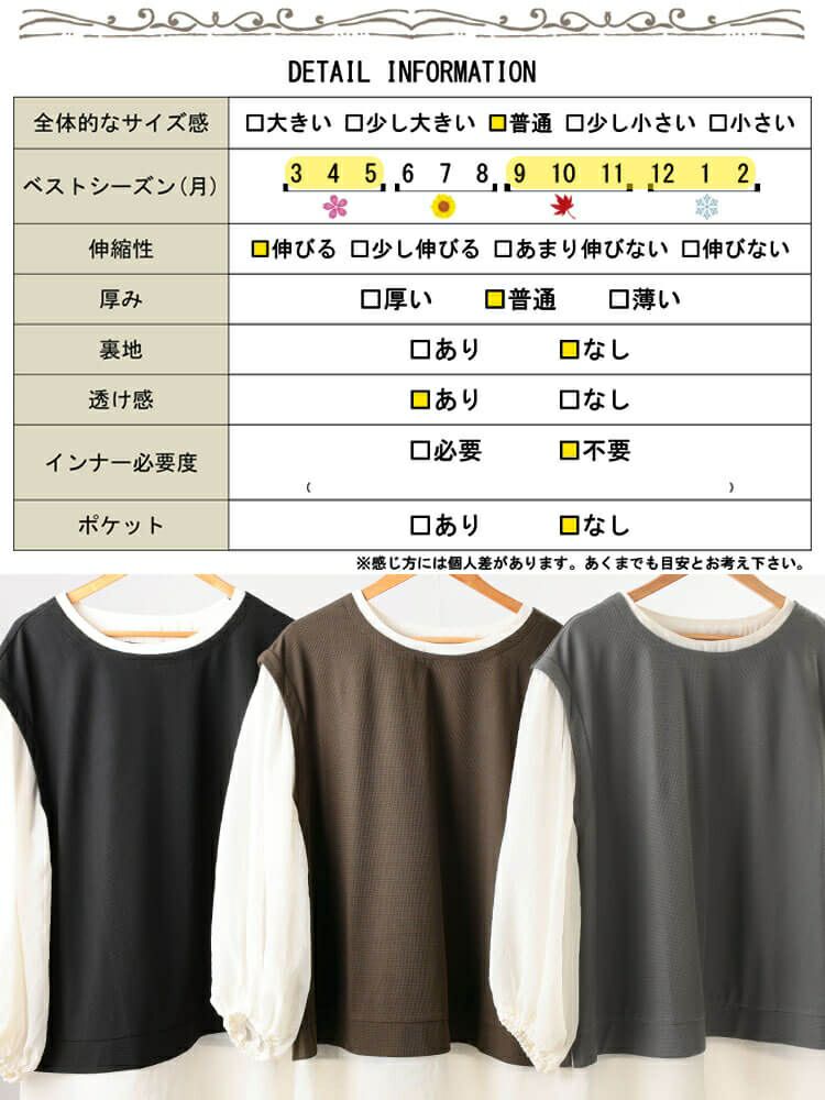大きいサイズ レディース ワッフルベスト重ね着風チュニック　maru-30196