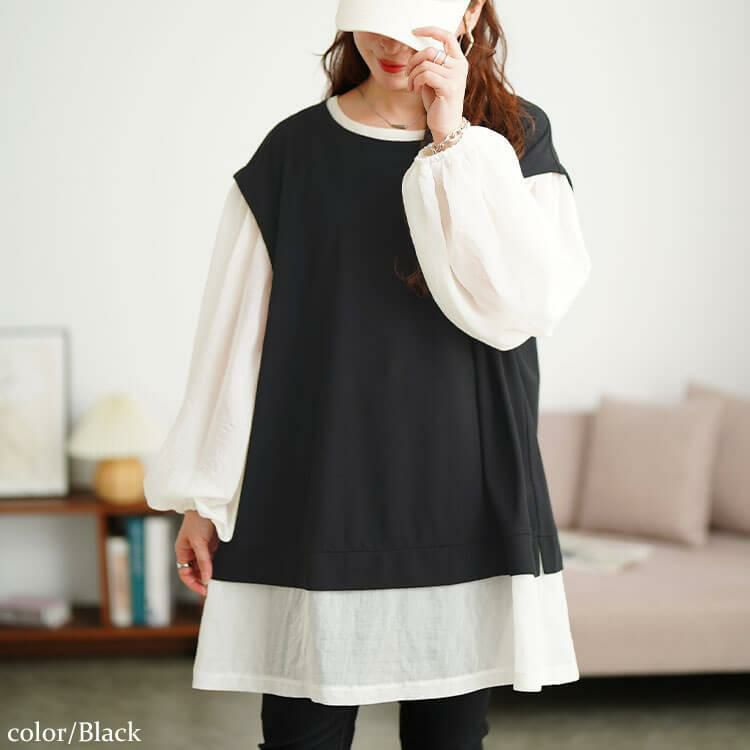 大きいサイズ レディース ワッフルベスト重ね着風チュニック　maru-30196 ブラック