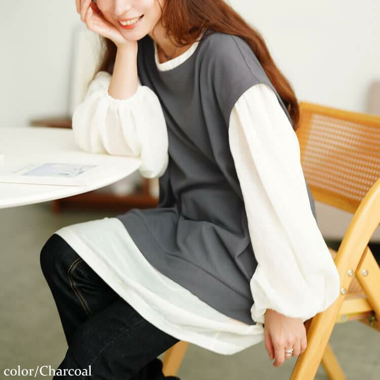 大きいサイズ レディース ワッフルベスト重ね着風チュニック　maru-30196 チャコール