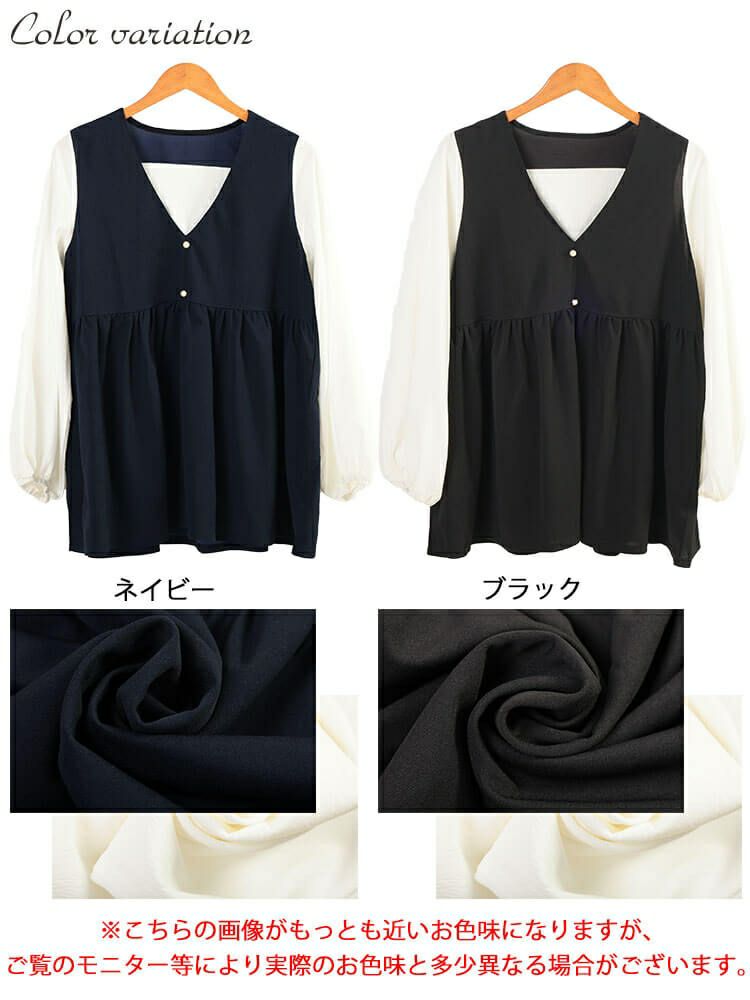 大きいサイズ レディース ペプラムベスト重ね着風チュニック　maru-30195