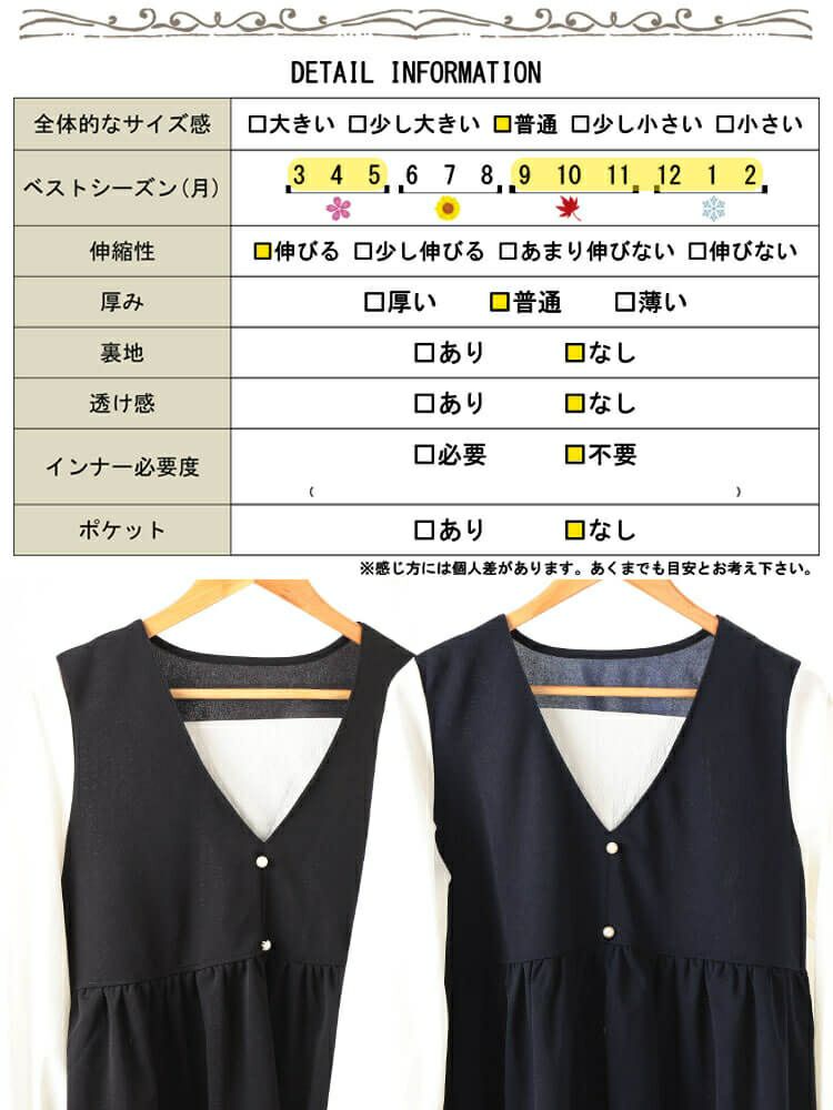 大きいサイズ レディース ペプラムベスト重ね着風チュニック　maru-30195