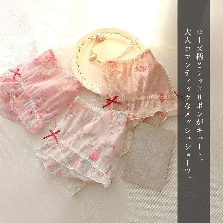 大きいサイズ レディース ローズメッシュリボンショーツ　goldy-1740【メール便可】