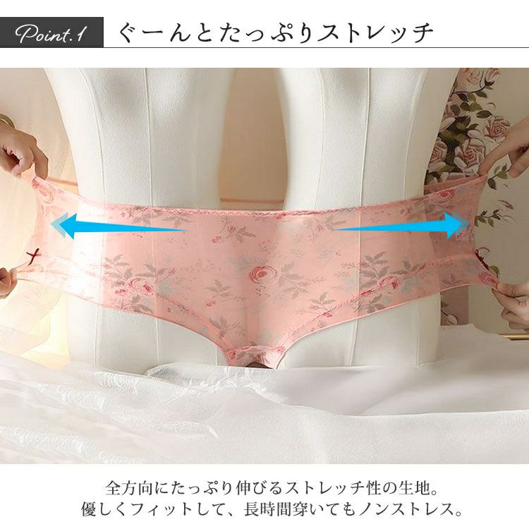 大きいサイズ レディース ローズメッシュリボンショーツ　goldy-1740【メール便可】