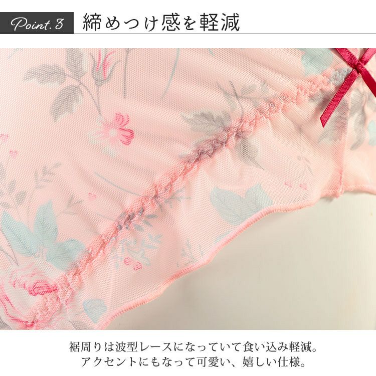 大きいサイズ レディース ローズメッシュリボンショーツ　goldy-1740【メール便可】