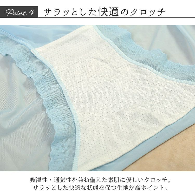 大きいサイズ レディース シアーレースハイウエストショーツ　goldy-1739【メール便可】