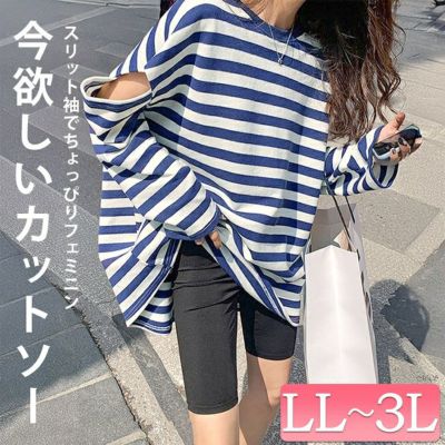 大きいサイズ レディース スリットスリーブボーダーTシャツ　goldy-1737【メール便可】