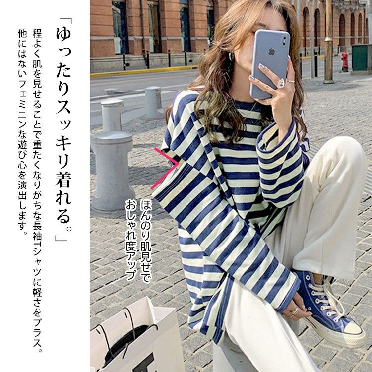 大きいサイズ レディース スリットスリーブボーダーTシャツ　goldy-1737【メール便可】