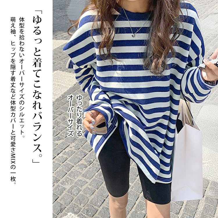 大きいサイズ レディース スリットスリーブボーダーTシャツ　goldy-1737【メール便可】