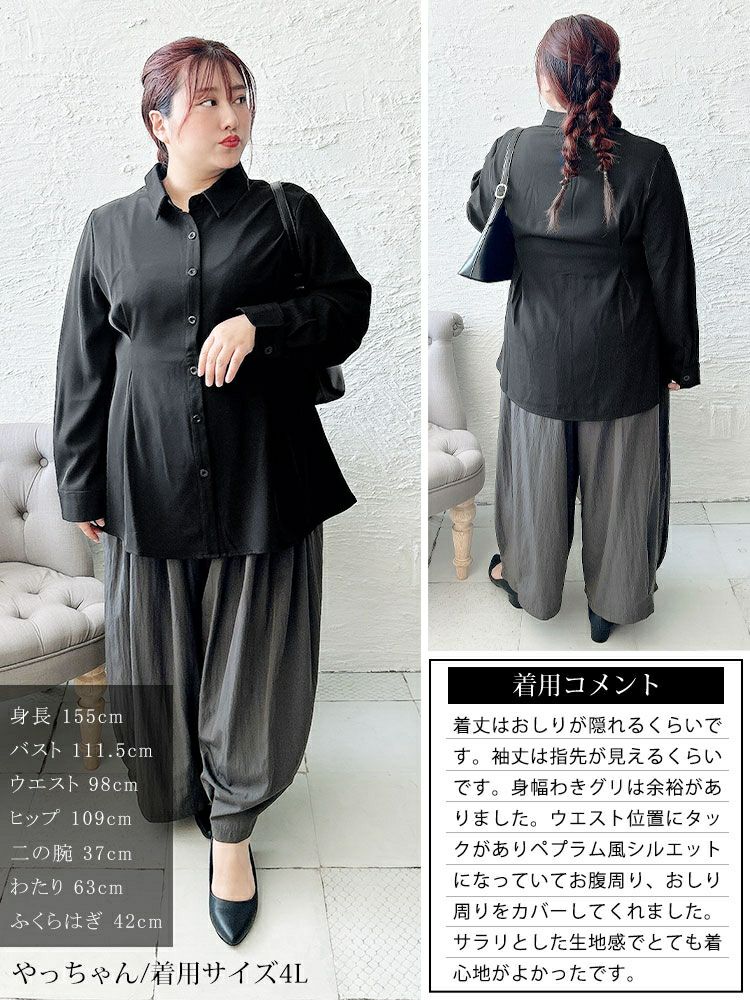 大きいサイズ レディース ウエストタックペプラムブラウス　goldy-1735