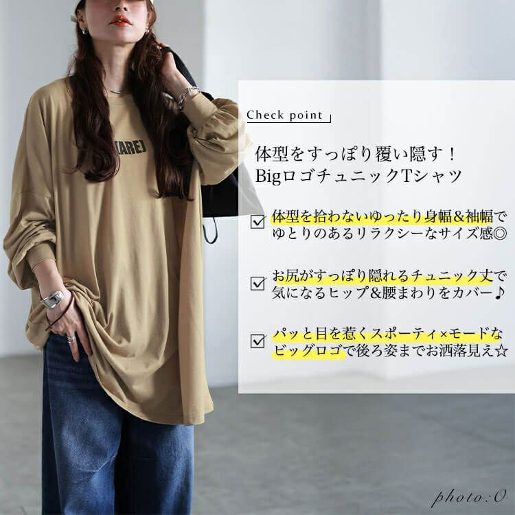 大きいサイズ レディース バックプリントビッグチュニック　maruka-7167 【メール便可】