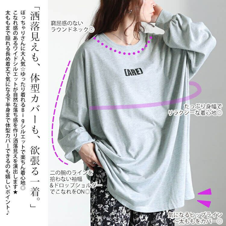 大きいサイズ レディース バックプリントビッグチュニック　maruka-7167 【メール便可】