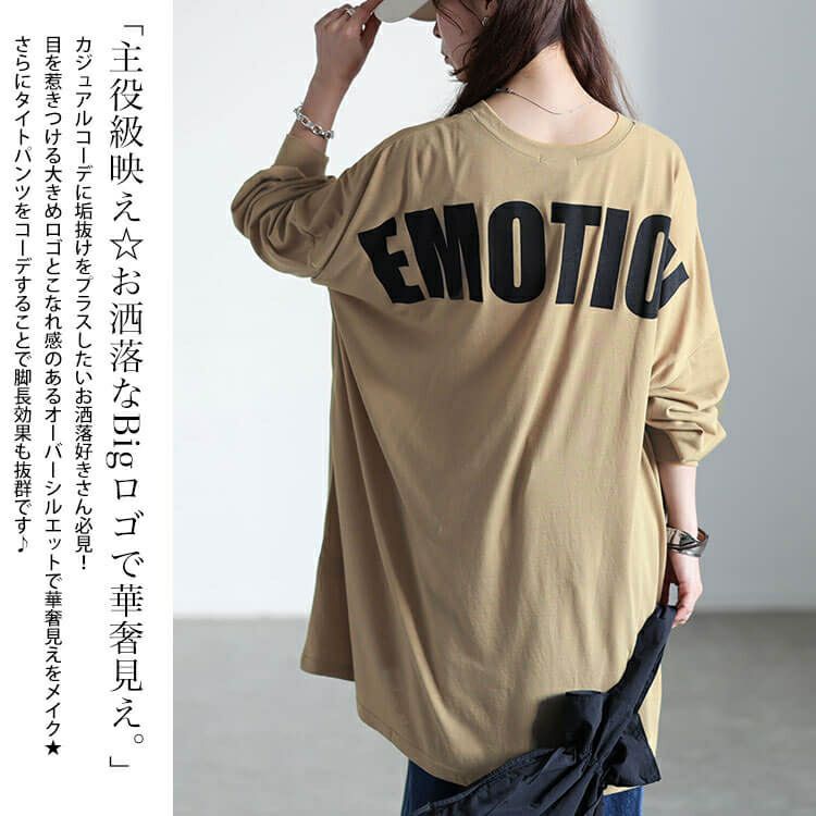 大きいサイズ レディース バックプリントビッグチュニック　maruka-7167 【メール便可】