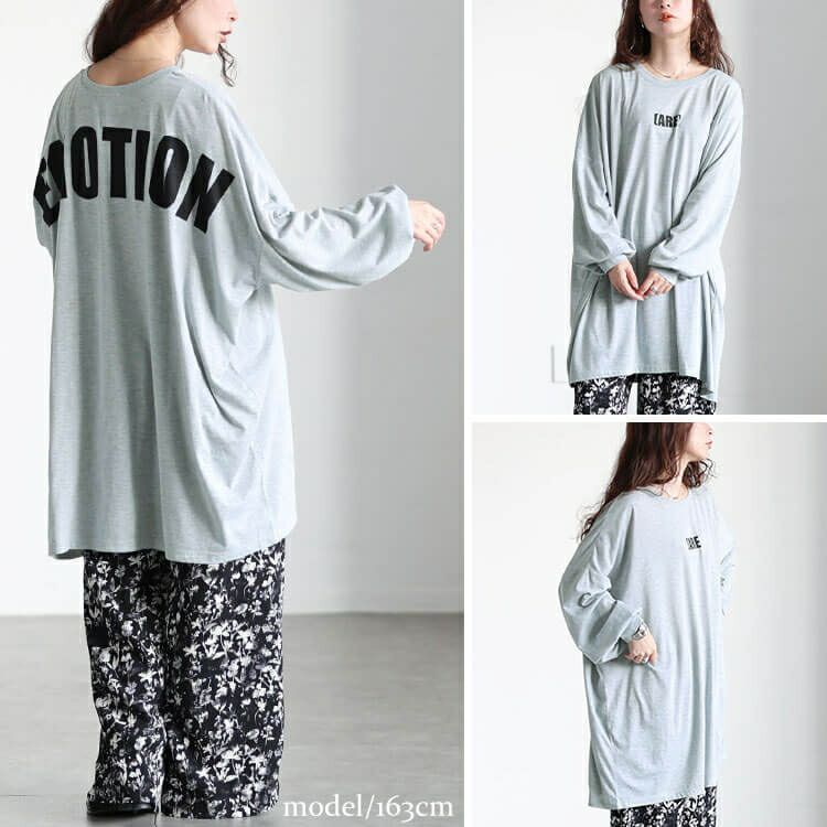 大きいサイズ レディース バックプリントビッグチュニック　maruka-7167 【メール便可】