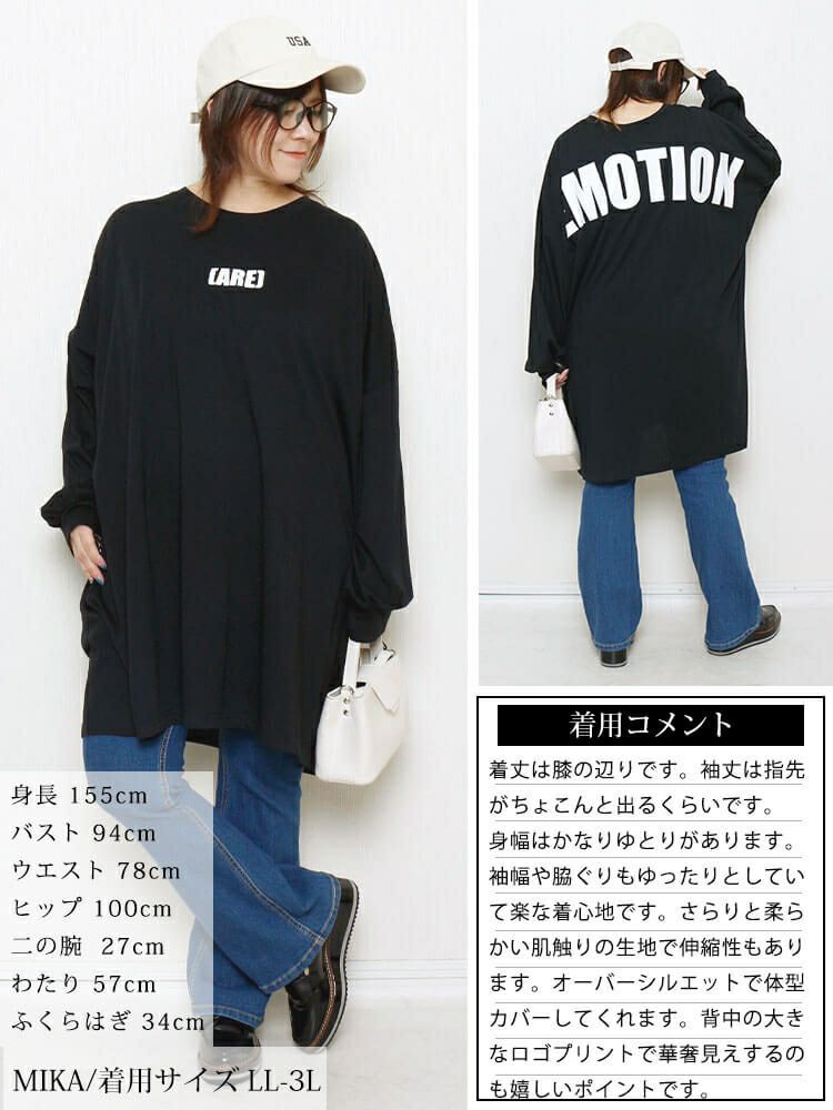 大きいサイズ レディース バックプリントビッグチュニック　maruka-7167 【メール便可】