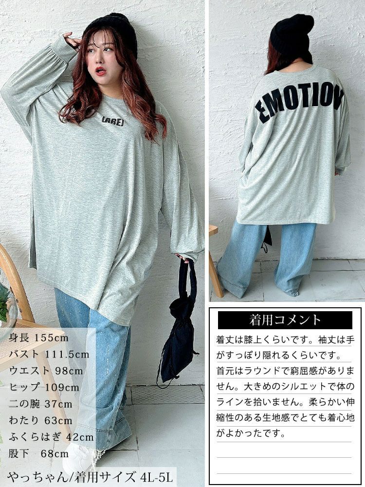 大きいサイズ レディース バックプリントビッグチュニック　maruka-7167 【メール便可】