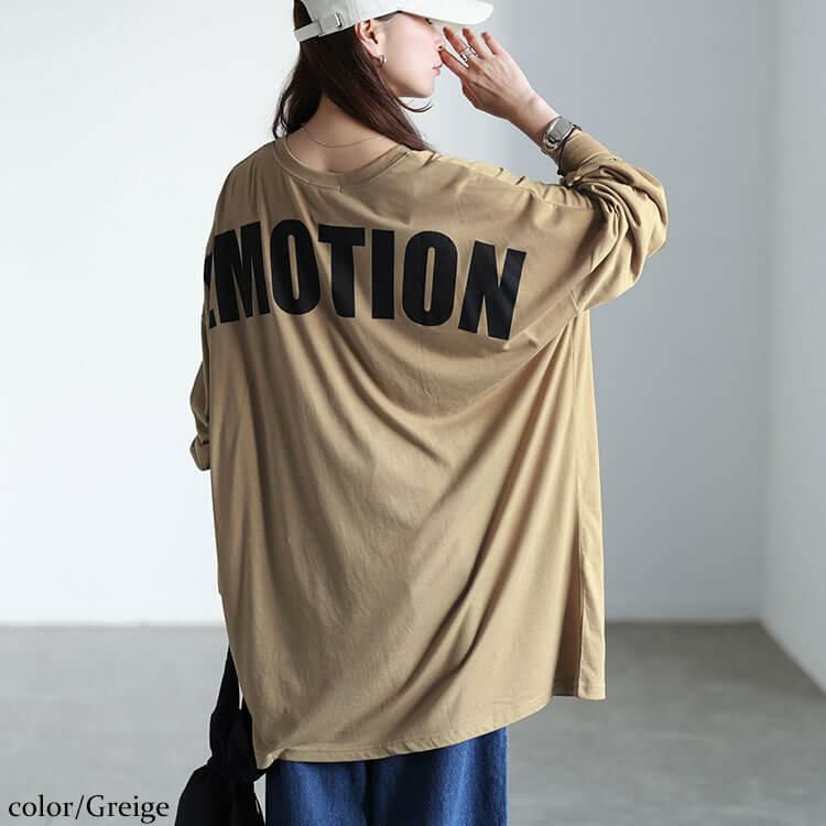 大きいサイズ レディース バックプリントビッグチュニック　maruka-7167 【メール便可】 グレージュ