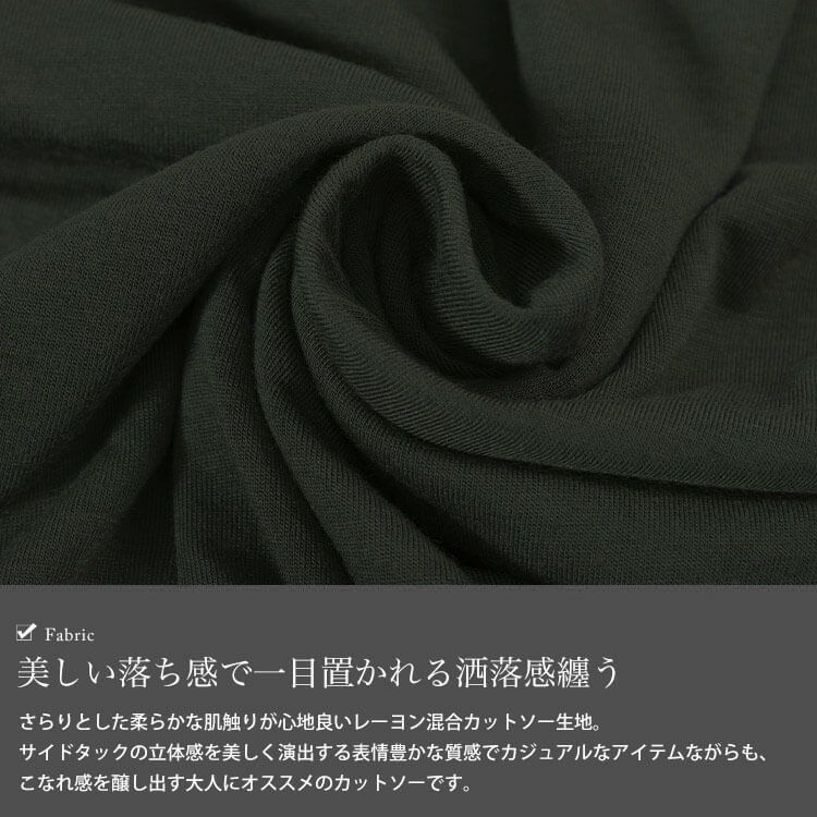 大きいサイズ レディース サイドタックドルマンチュニック　maruka-7166 【メール便可】