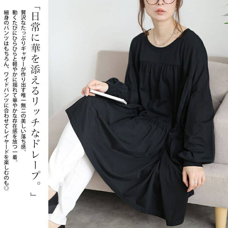 大きいサイズ レディース ティアードビッグチュニックTシャツ　maruka-7165