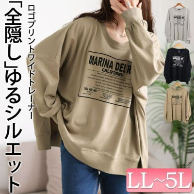 大きいサイズ レディース ロゴプリント脇スリットドルマントレーナー　maruka-7164