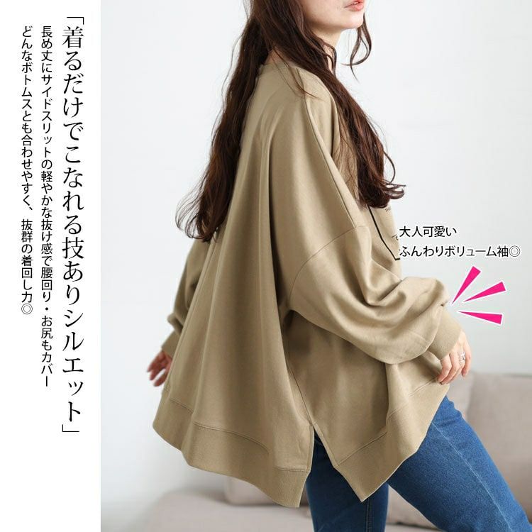 大きいサイズ レディース ロゴプリント脇スリットドルマントレーナー　maruka-7164