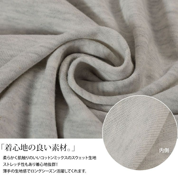 大きいサイズ レディース ロゴプリント脇スリットドルマントレーナー　maruka-7164