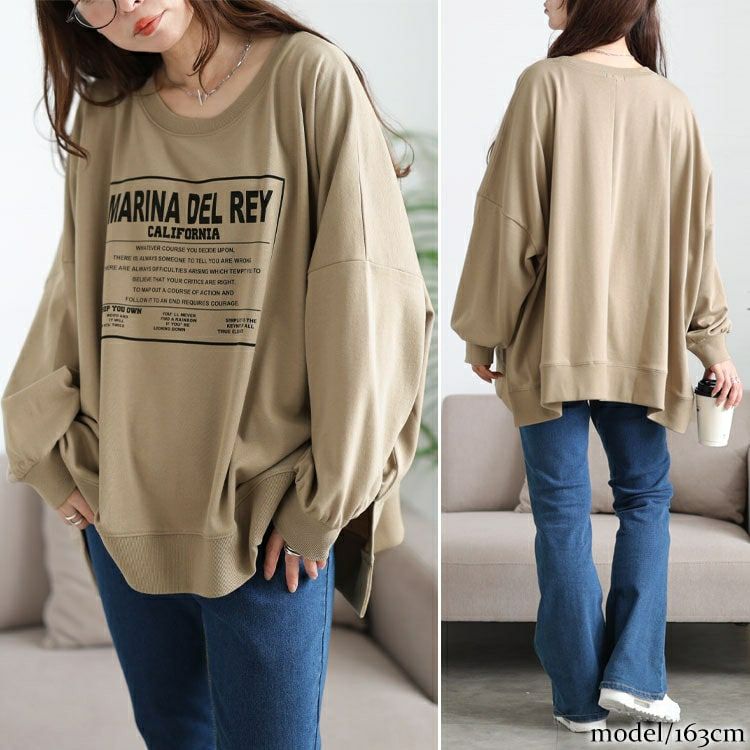 大きいサイズ レディース ロゴプリント脇スリットドルマントレーナー　maruka-7164
