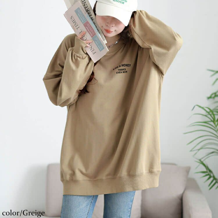 大きいサイズ レディース バックロゴプリントビッグトレーナー　maruka-7163