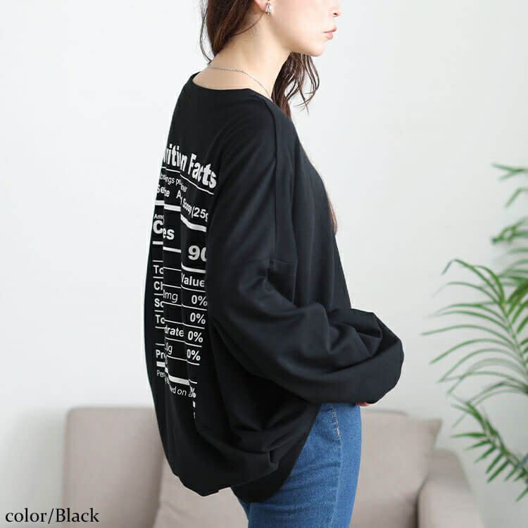 大きいサイズ レディース バックロゴプリントビッグトレーナー　maruka-7163